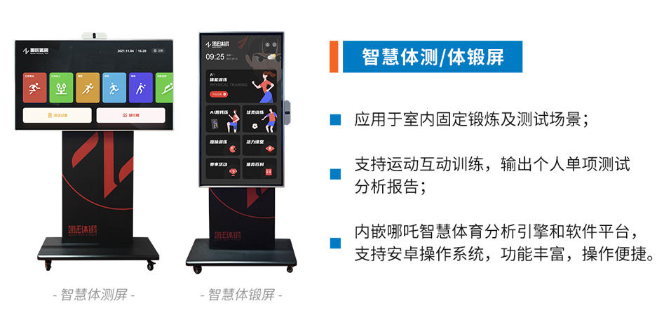 1656402065347694.jpg 网站-三大硬件状态-02.jpg