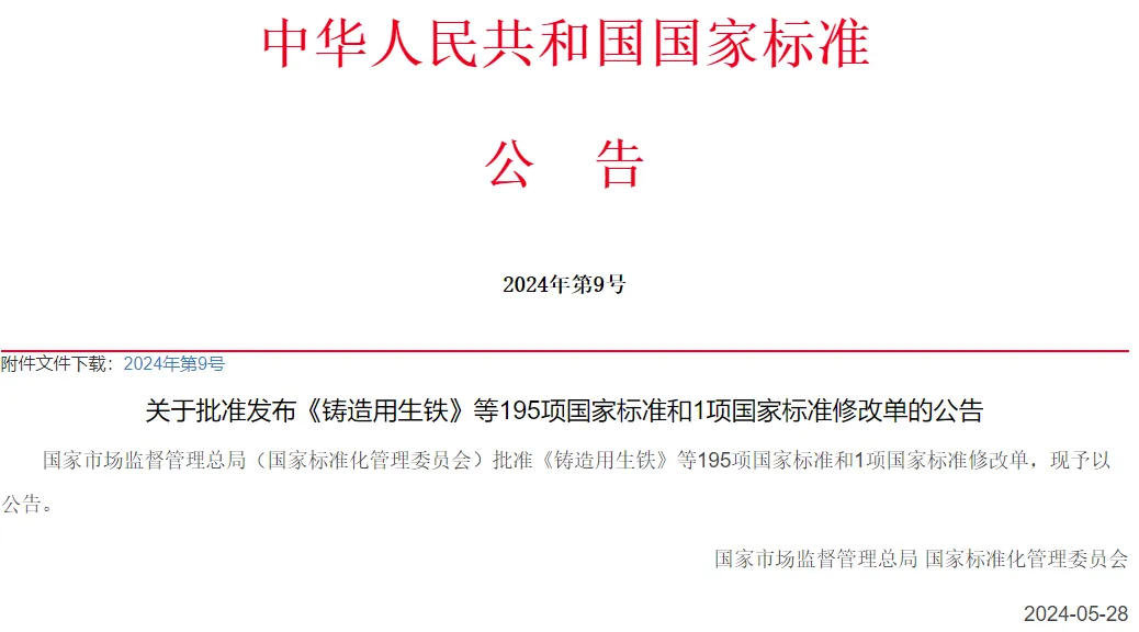 微信图片_20241016162043.png