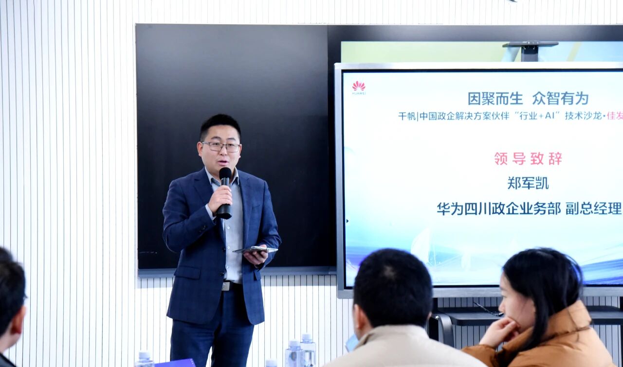 1764233222716812.jpg 辅导致辞 02.jpg