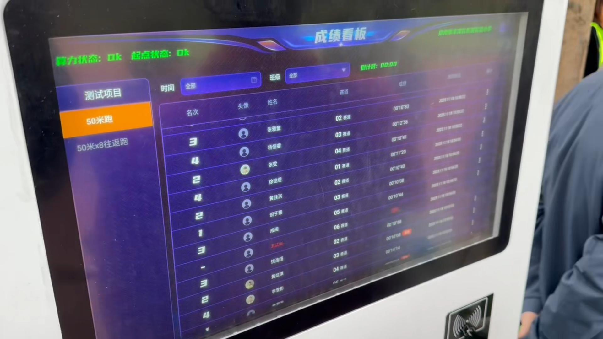 1764653856430388.jpg 跑步成就.jpg